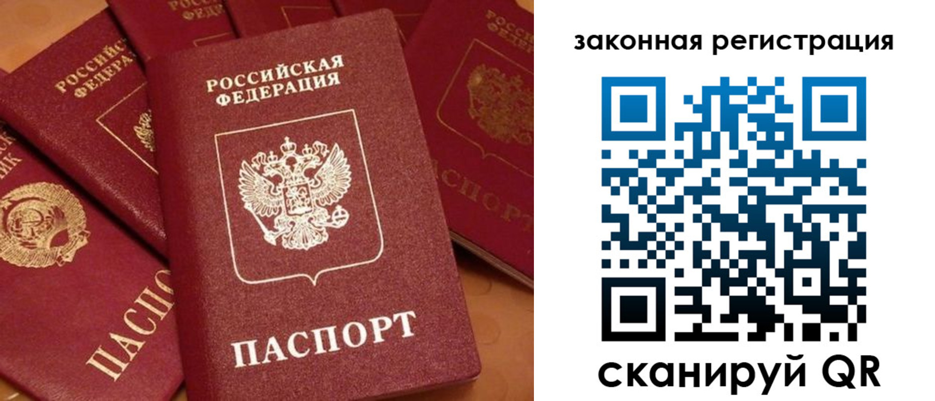 временная регистрация госуслуги в Кяхте