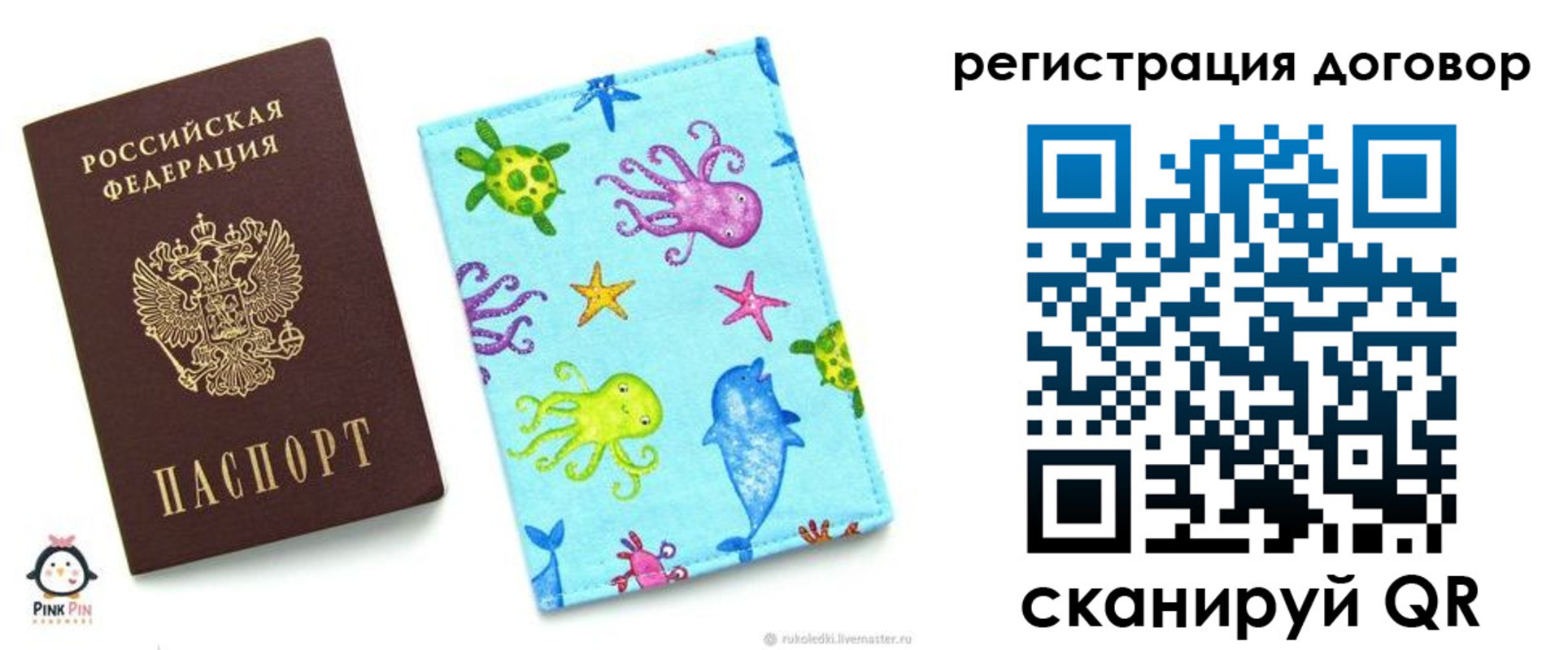временная регистрация надежно в Кяхте