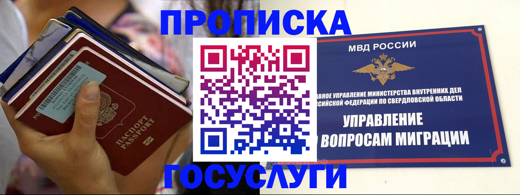 форма 3 в Кяхте