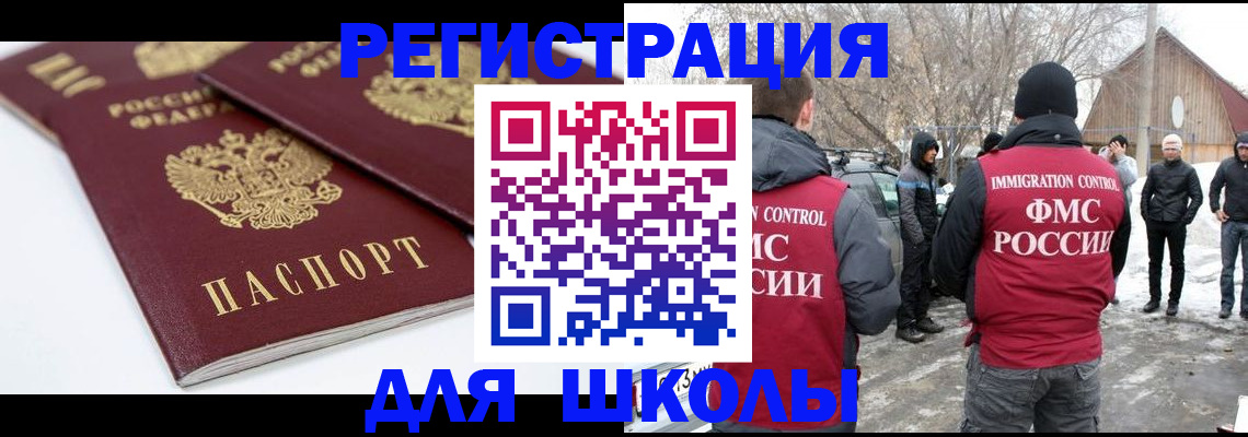прописка гарантия в Кяхте